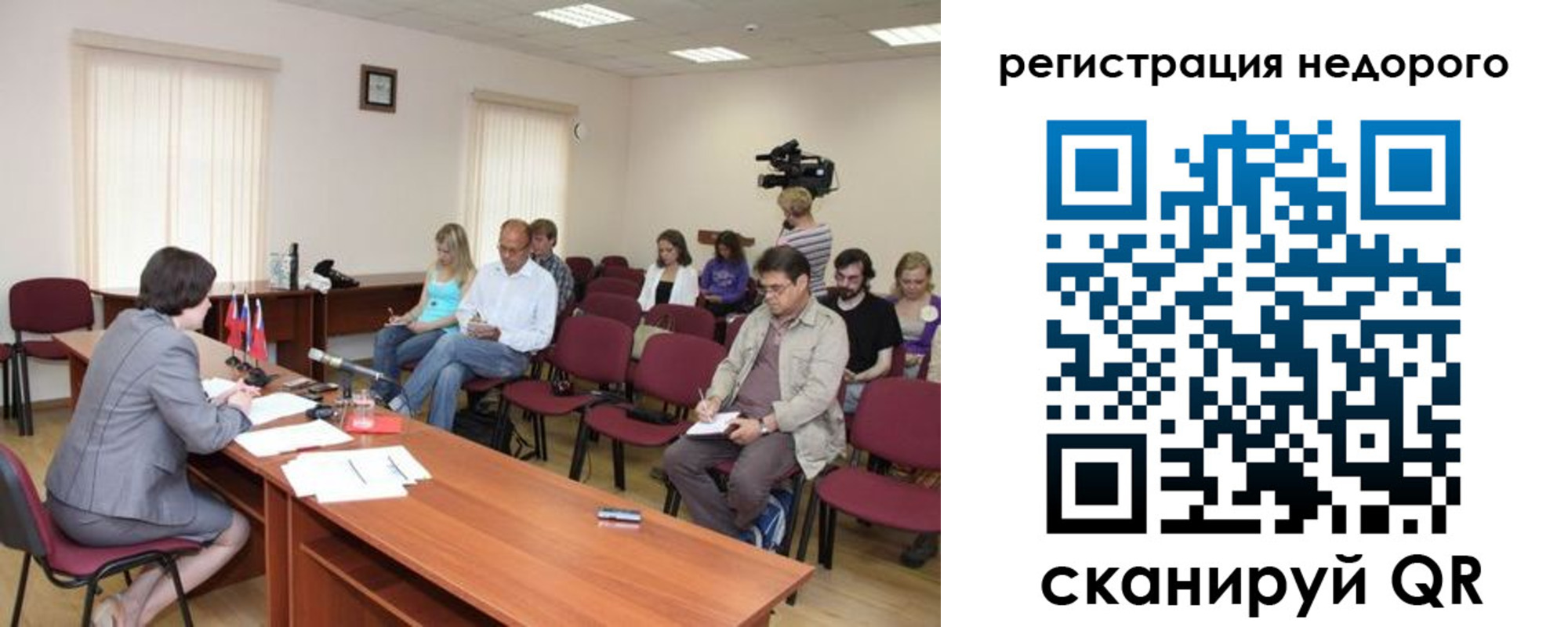 купить прописку в Кропоткине
