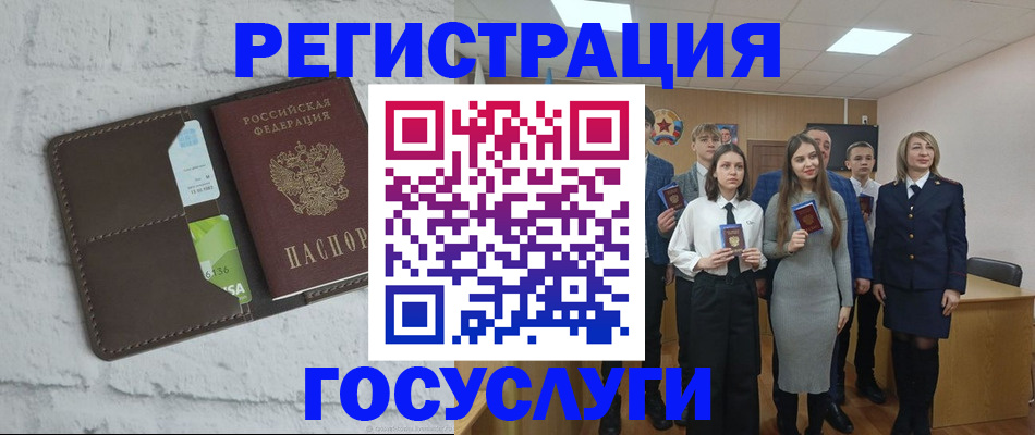 временная регистрация собственник в Кропоткине